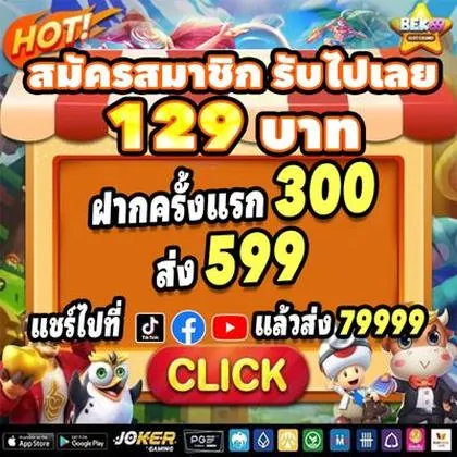 777PNL SLOT JILI